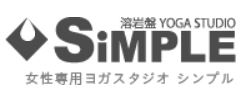 溶岩盤SiMPLE